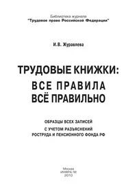 С учетом разъяснений