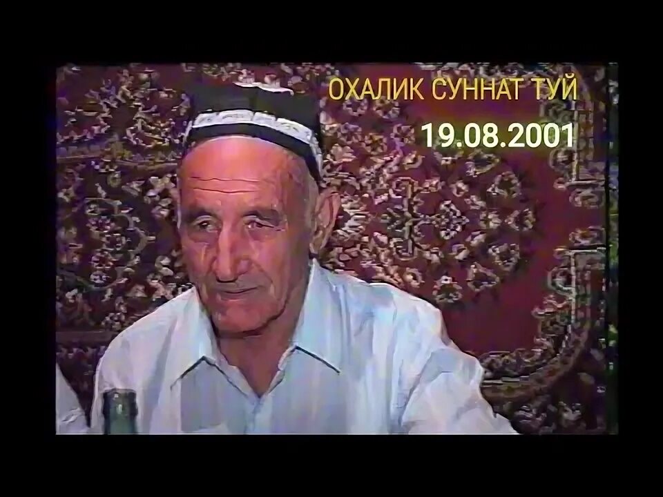 Как делают суннат
