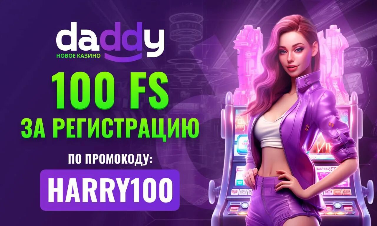 Daddy casino tg