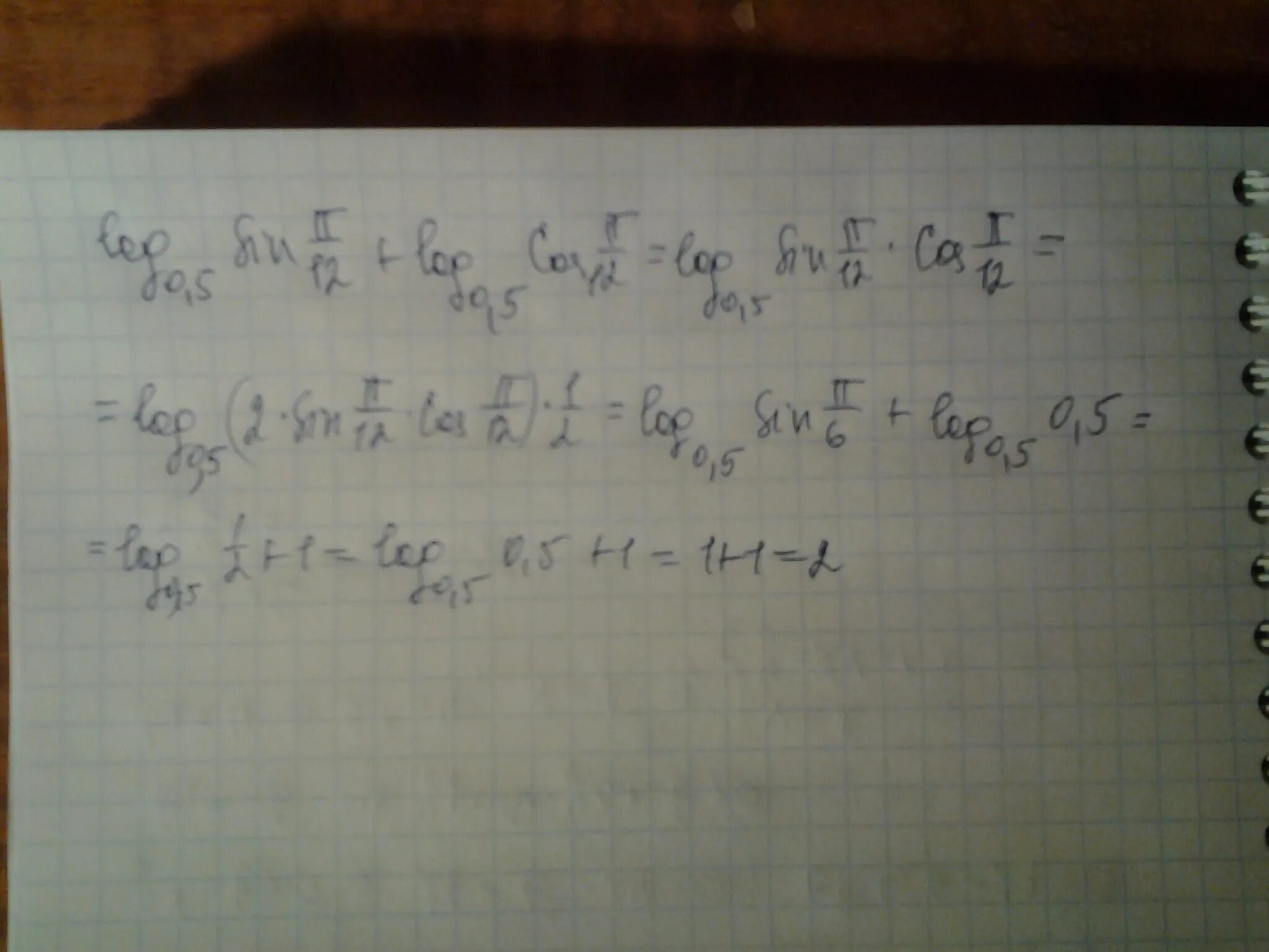 Решение п 12. 5sin п/12 cos п/12. Sin 5п/12 cos п/12 +sin п12. Sin 5п/12 cos п/12 sin п/12 cos 5п/12. Cos 5п/12-COSП/12.