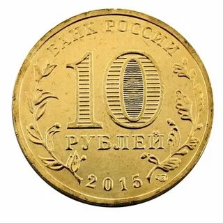10 руб литр