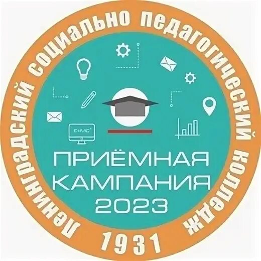 Лспк поступление. Лспк поступление
