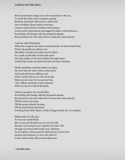Песню хилс