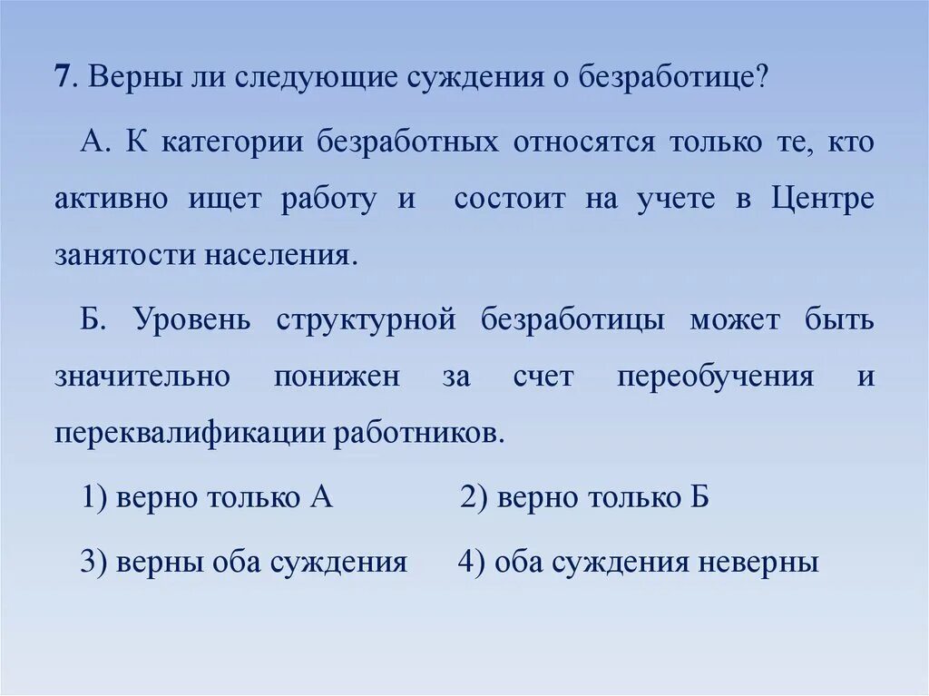 Что нельзя обсуждать. Какие темы нельзя обсуждать. Темы которые нельзя обсуждать в обществе. Нельзя обсуждать. Три темы которые нельзя обсуждать в обществе.