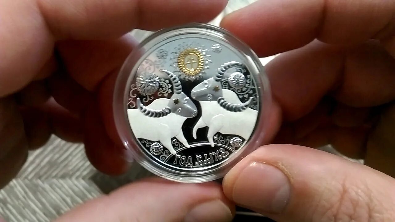 Белорусские монеты 2021. Китайская Монетка года обезьяны. Монета год быка 2021 Сбербанк. Монета бык Китай серебро форум. 20 рублей 2018