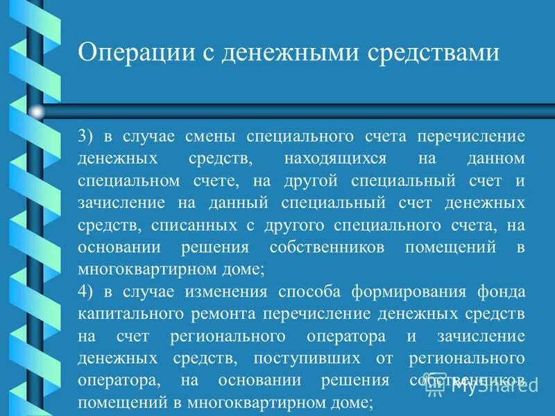 Гражданство детей при изменении гражданства родителей.