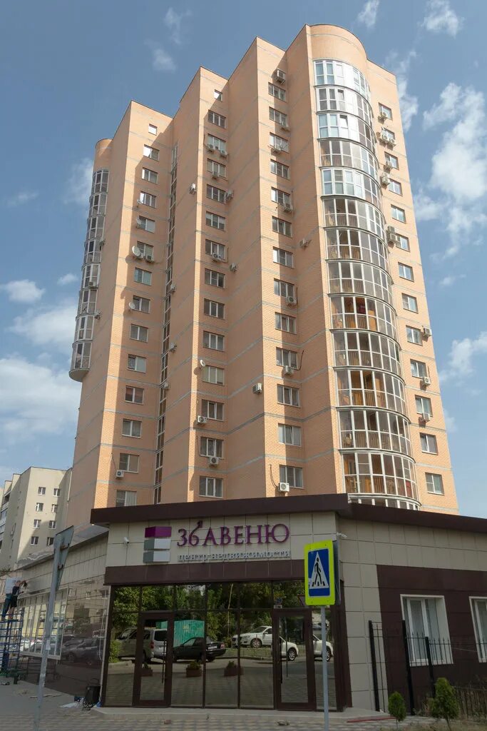 9 avenue воронеж. 36 авеню воронеж недвижимость. Проспект революции 36 воронеж. Кебаб воронеж. 9 avenue воронеж.