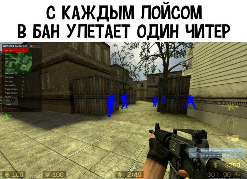 Чит кс соурс v92. Читы на контр страйк соурс. Counter-Strike v70. Коды Контра страйк соурс. Чит коды на контр страйк соурс.