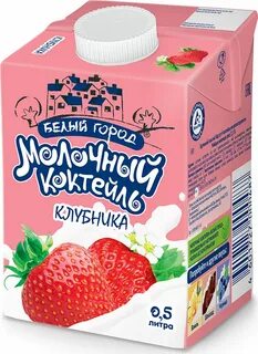 Молочная клубника