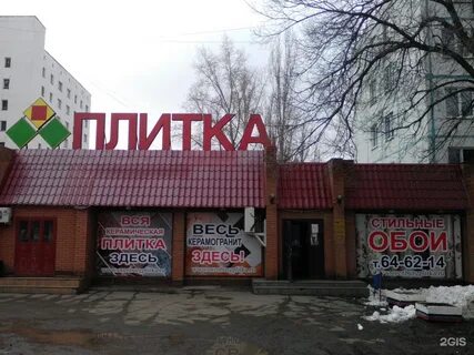 33 3 оренбург