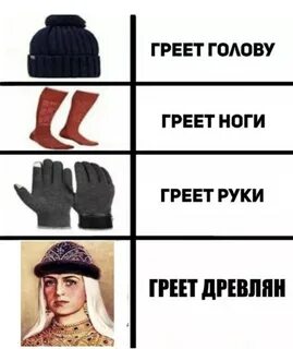 Смута мемы