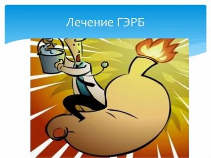 Грэб