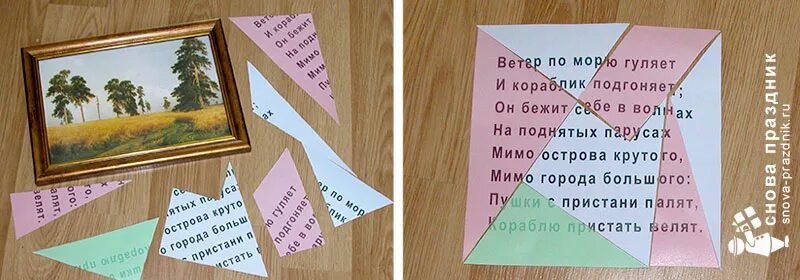 Квест своими руками дома сценарий. Квесты на детский день рождения сценарий. квест на день рождения сценарий. квесты для детей на день рождения сценарий. квест имениннику на день рождения.