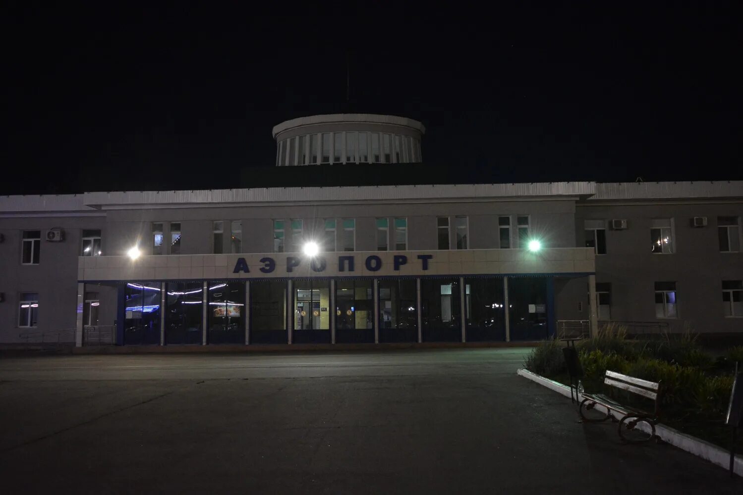 Панорамы Саратова от старого аэропорта Моя Саратовская жизнь (Алексей Досков) Дз