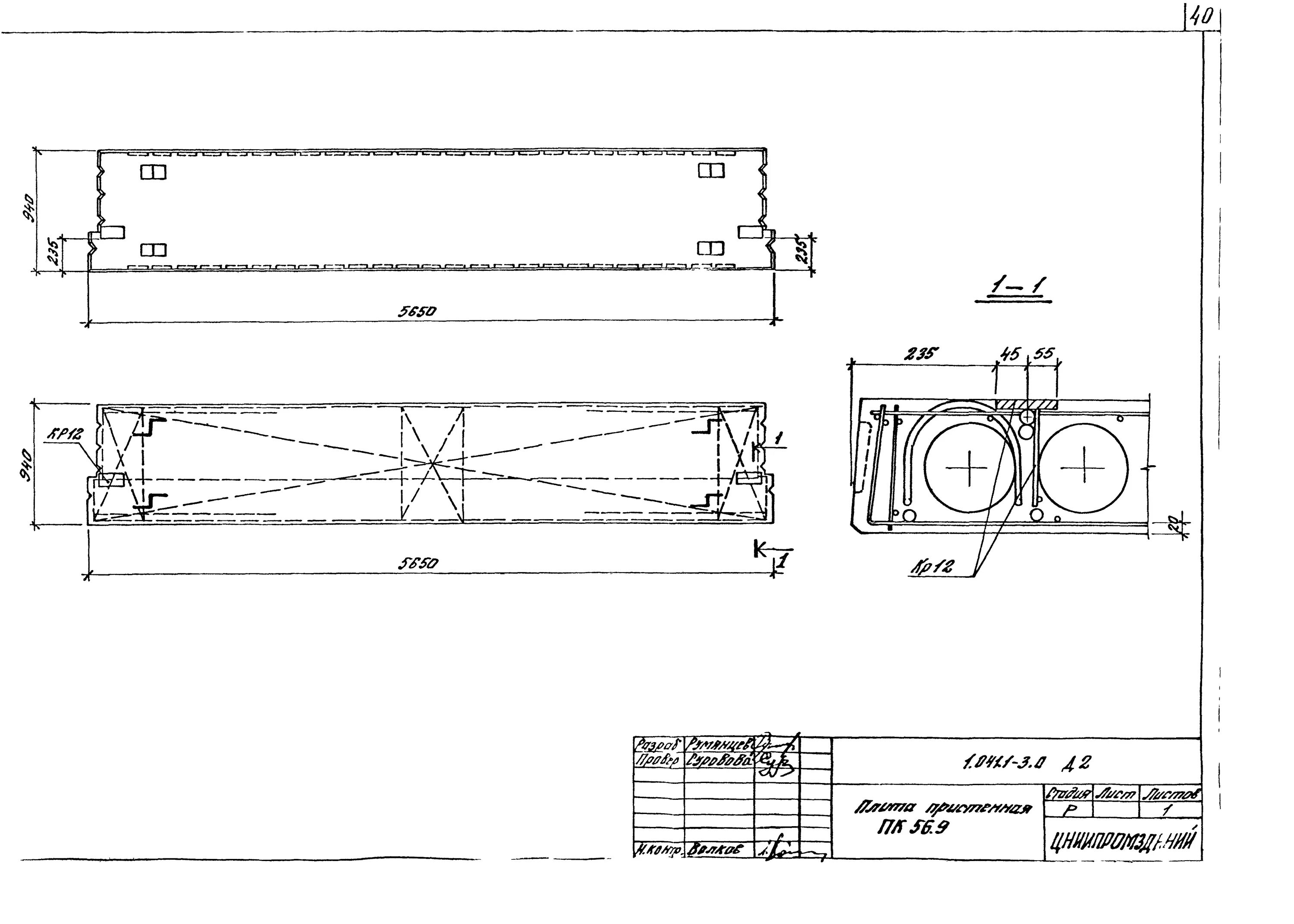 Lp-24-c/rj45/015/pe-41-001. 9. Крючок gamakatsu ls-3614f. Тип 1 no 41. Плиты перекрытий пристенные сер.