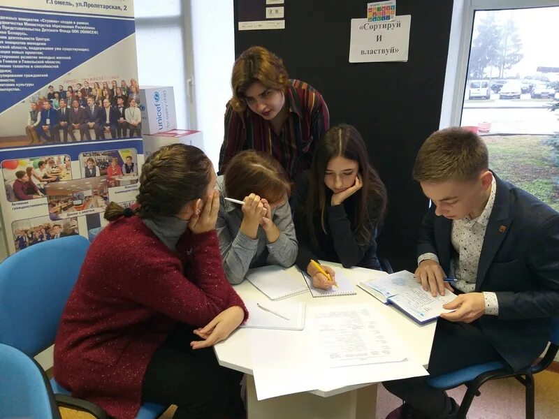 гомельский областной центр детей и молодежи. дом творчества молодежи. областной дворец творчества детей и молодёжи. гомельский областной центр детей и молодежи. конкурс зеленые технологии глазами молодых.