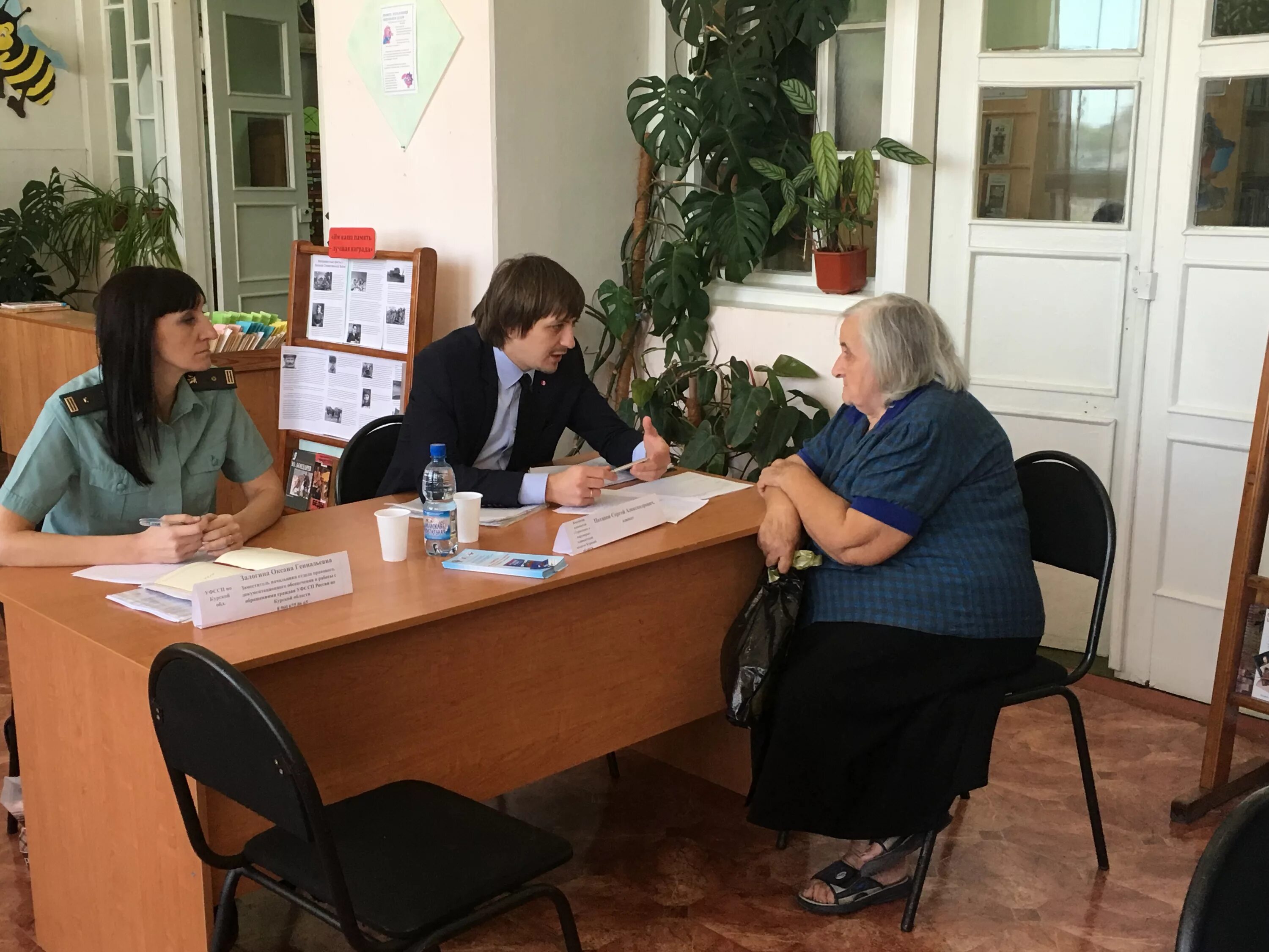 Глушковский район последние новости. Правомобиль Курск. Администрация Глушковского района. Кохомская коллегия адвокатов. Нотариус Глушково.