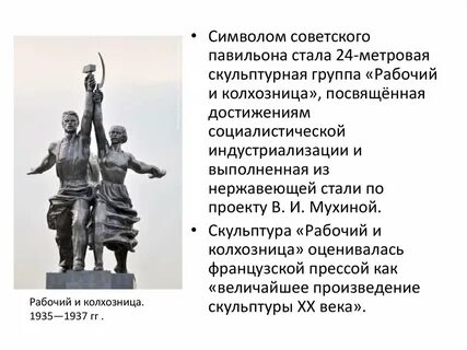 Что символизирует постамент грань