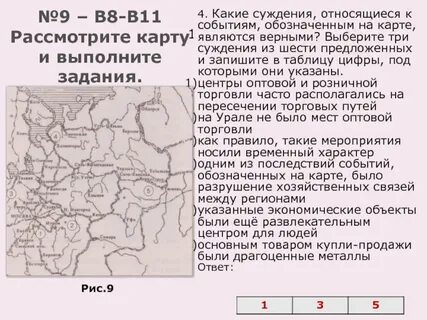 Регион напишите название