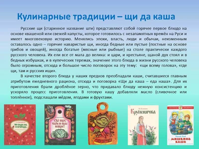 Неофициальные символы России. Россия символы страны неофициальные. Неофициальные символы России для детей. Неофициальные народные символы России.