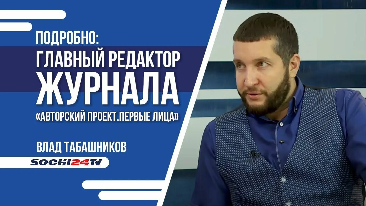 Новый выпуск "Авторского проекта": он нужен вам Экономика Селдон Новости