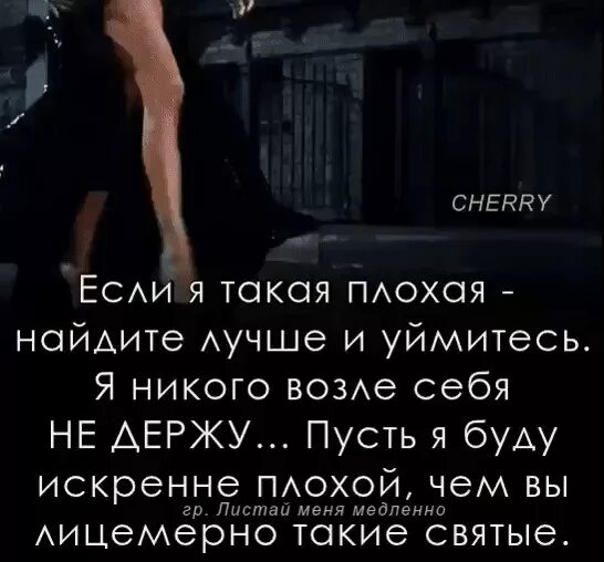 Почему плохо без людей
