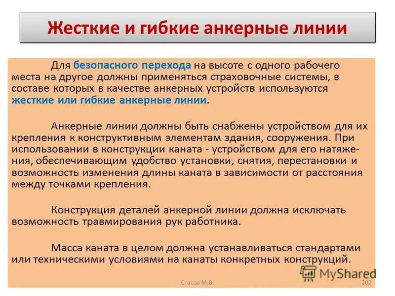 Что изучает раздел физики термодинамика. Матрица преобразования координат при переходе к новому базису. Переход на другую систему. Единичный столбец матрицы. Электронный документооборот схема движения электронных документов.