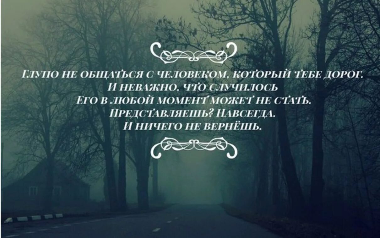 Любой момент можно было. Красивые и умные цитаты. Красивые Мудрые цитаты. Красивые и умные высказывания. Афоризмы про жизнь.