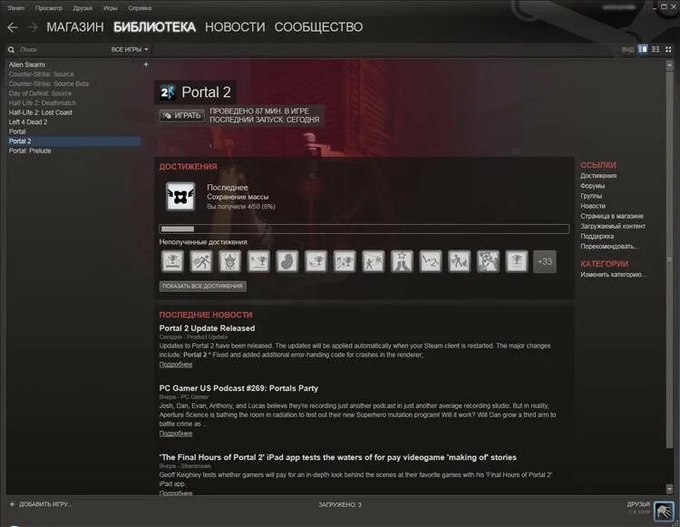 Как получить игру в стиме. Игры стим. магазин игр стим. релиз steam. платные игры в стиме.