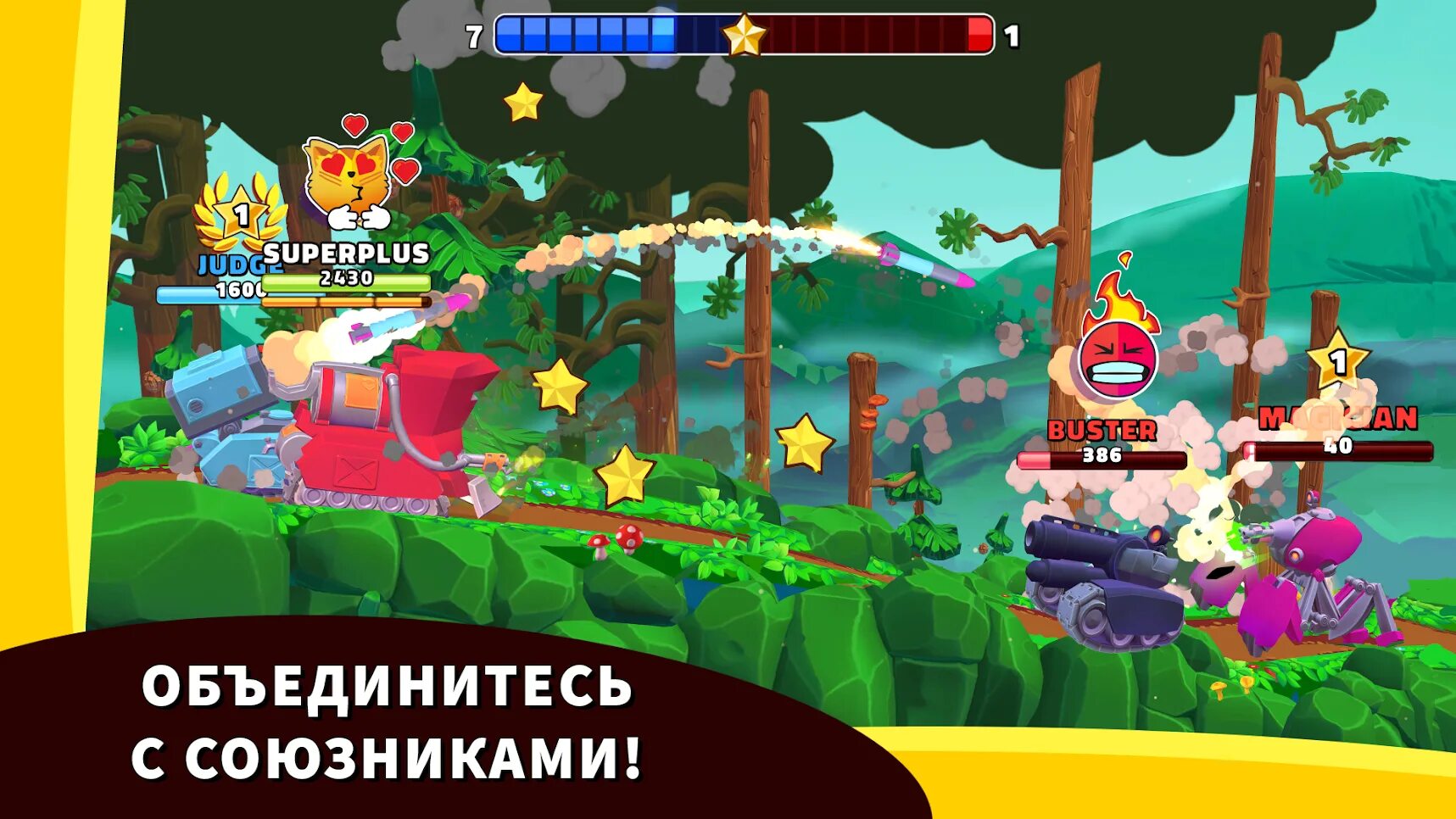 Взломанный hills of steel 2. Игра Hills of Steel. Игра Хиллс оф стил 2. Хакнутый Hills of Steel. Игра Hills of Steel много денег.