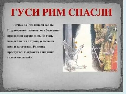 Побежденные краткое содержание