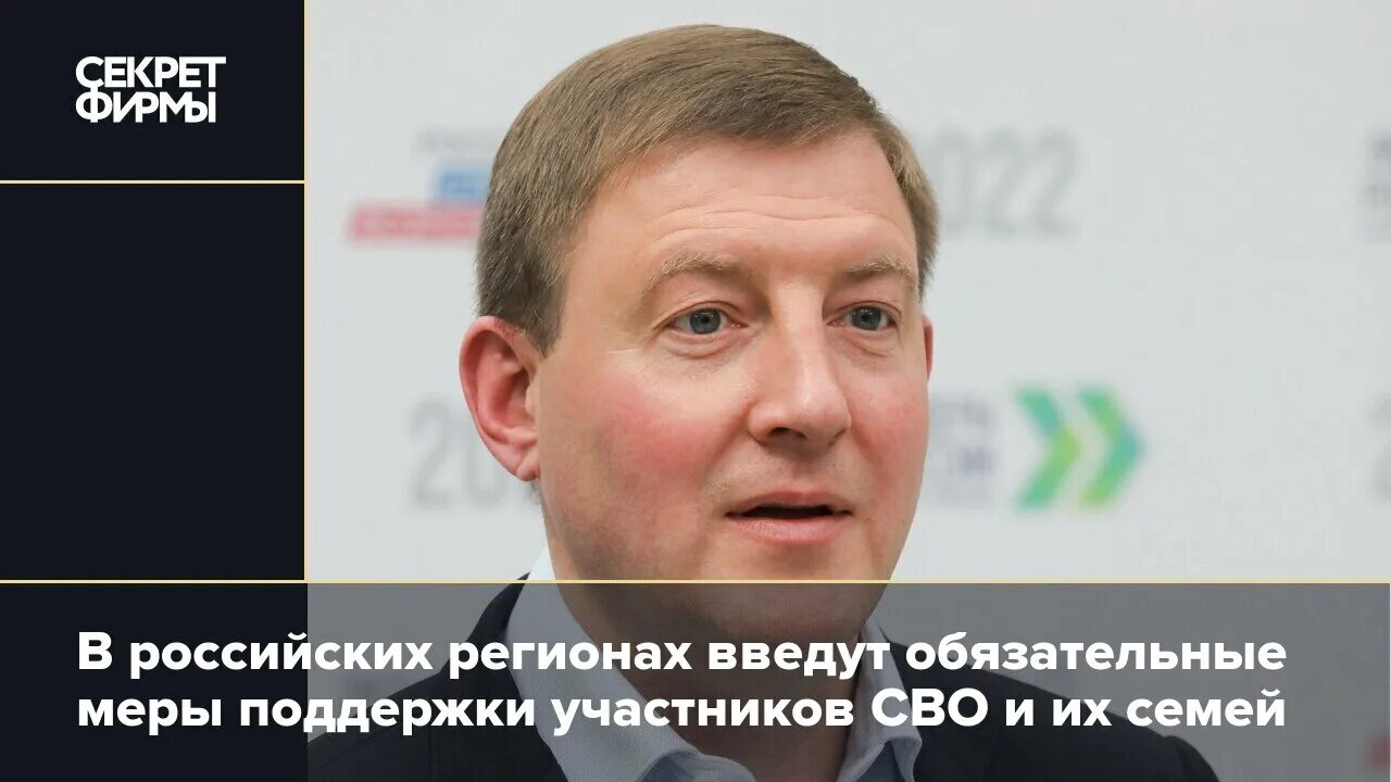 Какие меры поддержки участникам сво. Турчак Единая Россия поддержка участников сво. Меры поддержки участников сво. Меры поддержки участников сво и их семей.