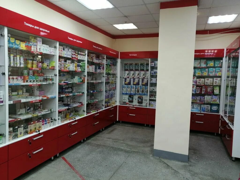 ваш доктор аптека бийск