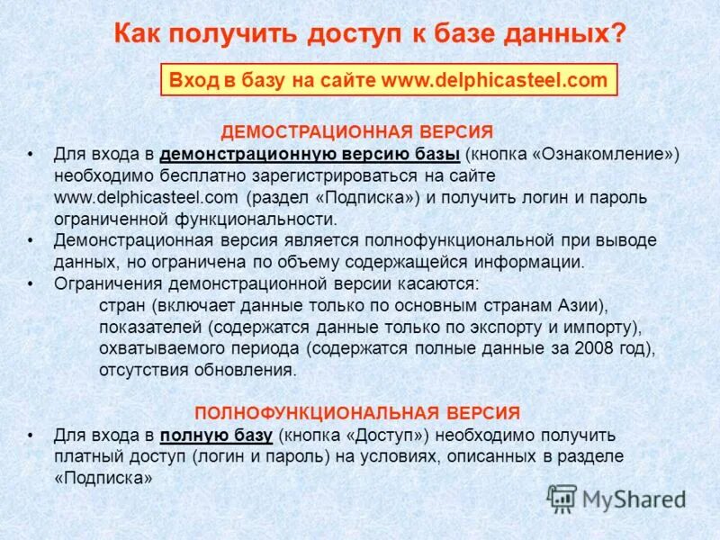 Что должен содержать проект. Сопроводительные документы для керамической посуды. Содержит полную информацию. Содержит полную информацию. Пример полноты информации в информатике.