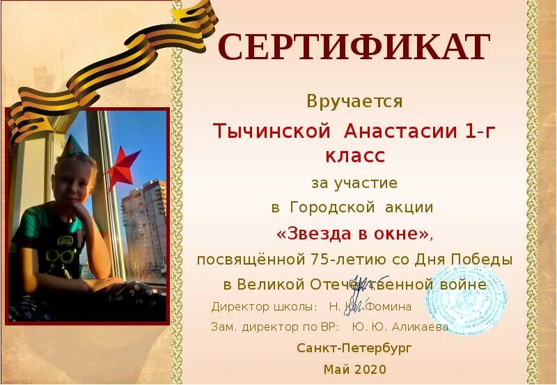 Кому виктории или викторие как правильно