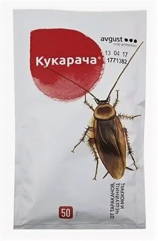 кукарача слова на русском. кукарача 50г (от тараканов, мокриц, чешуйниц) август. кукарача инструкция. кукарача союзмультфильм. кукарача перевод.