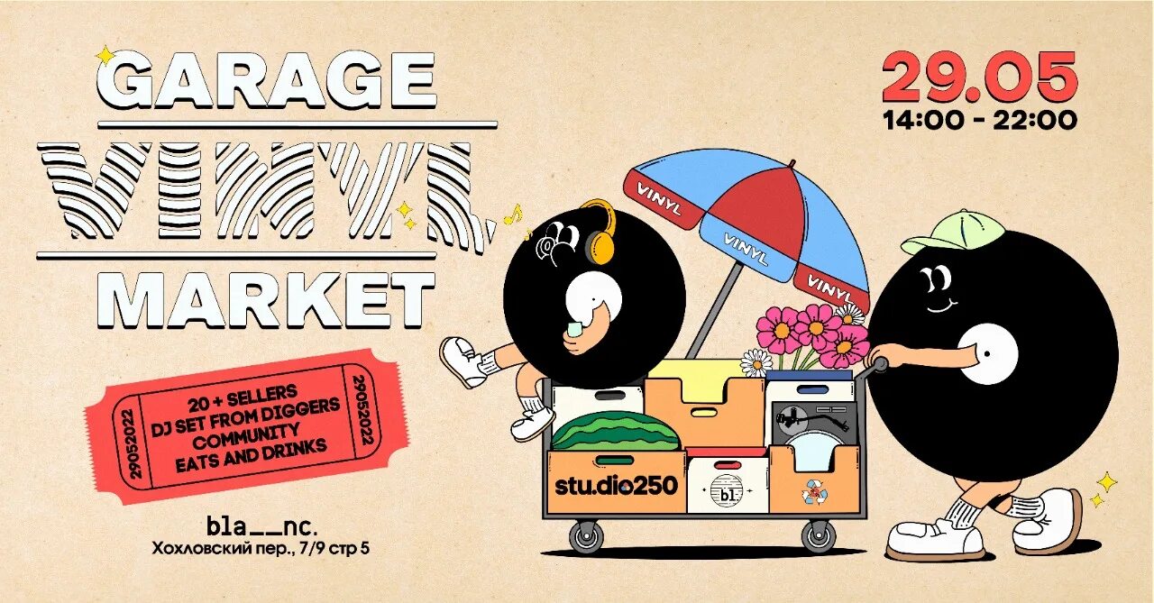 Marketing garage. Marketing garage. Vinyl garage. Картинки для срисовки герои мультфильмов. Marketing garage.