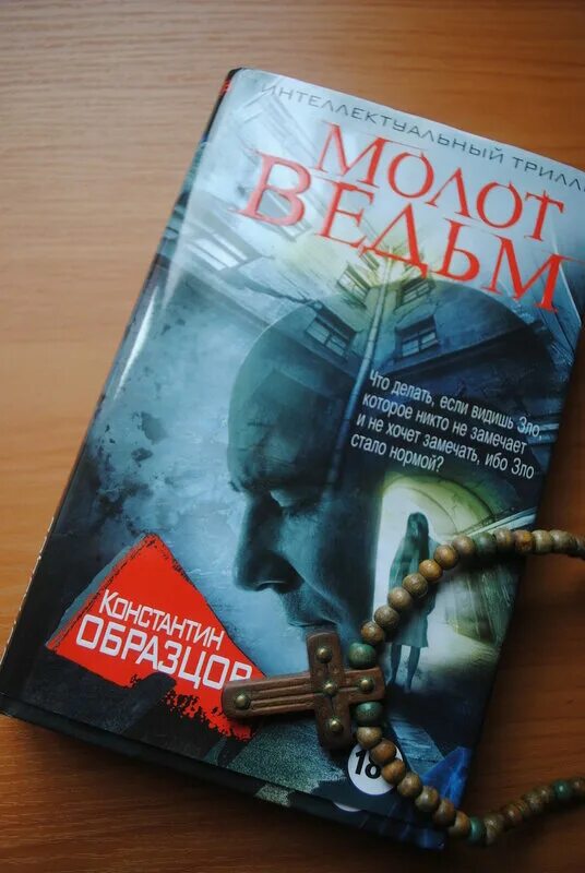 Молот цикл. Молот цикл. Молот цикл. Молот цикл. Молот цикл.
