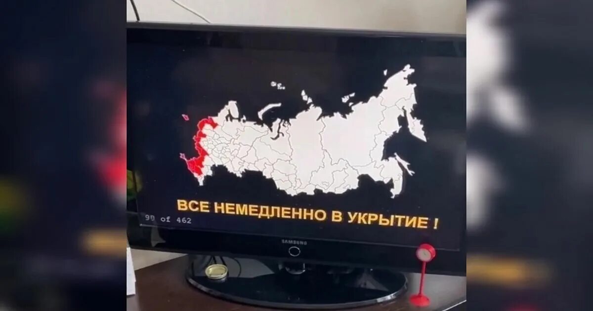 Тревога в москве сегодня 2024. Воздушная тревога в москве. Пожарная тревога в тц гагаринский. Тревога в москве сегодня 2024. Воздушная тревога в крыму.