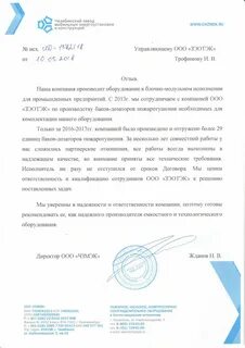 Филиал 6318 втб пао адрес