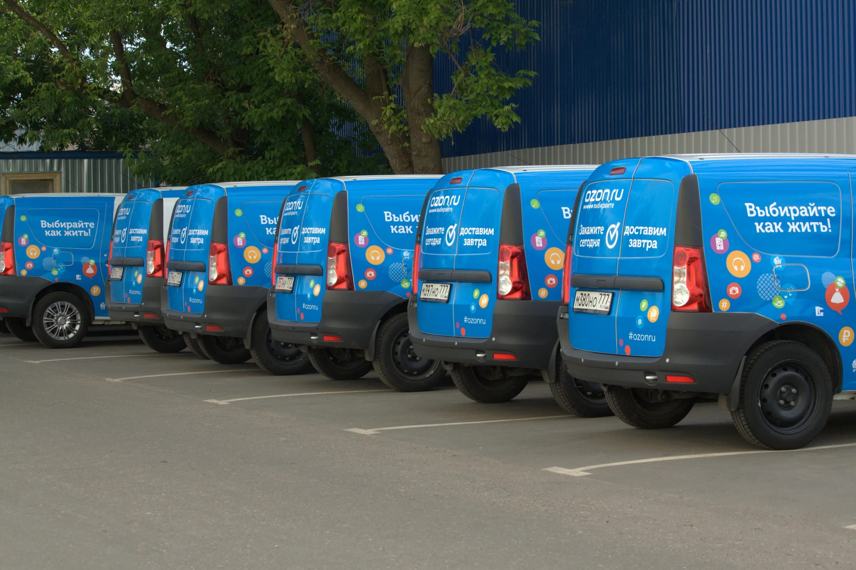 автомобили озон компании. доставка ozon. Ozon логотип. доставщик озон. отправка озоном.