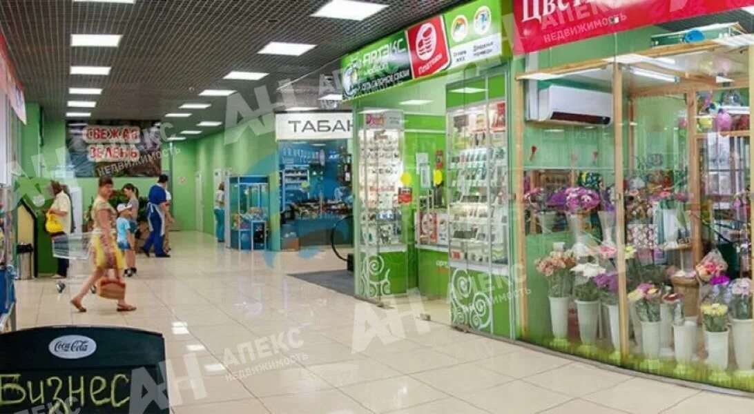 Точка коломенская 17. Точка красоты коломенская 17 запись. Точка красоты на нагатинской. Афимолл салон красоты. Точка красоты логотип.