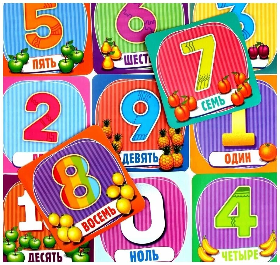 Детское изучение цифр. Карточки для изучения цифр. Карточки с цифрами для детей. Карточки для изучения цифр для детей. Цифры для детей.