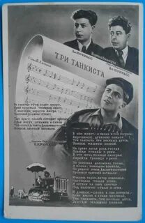 Песня тучи ходят