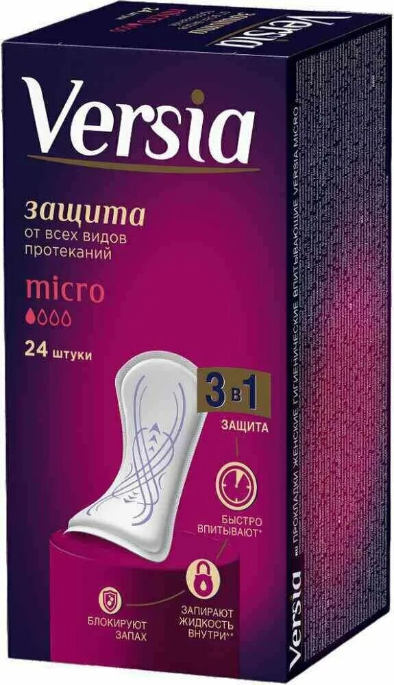 Микро прокладки. Прокладки урологические Versia Micro 24 шт. Versia прокладки урологические Micro уп.24. Прокладки ежедневные Versia Micro 24шт. Versia прокладки урологические Micro 24 шт штрих.