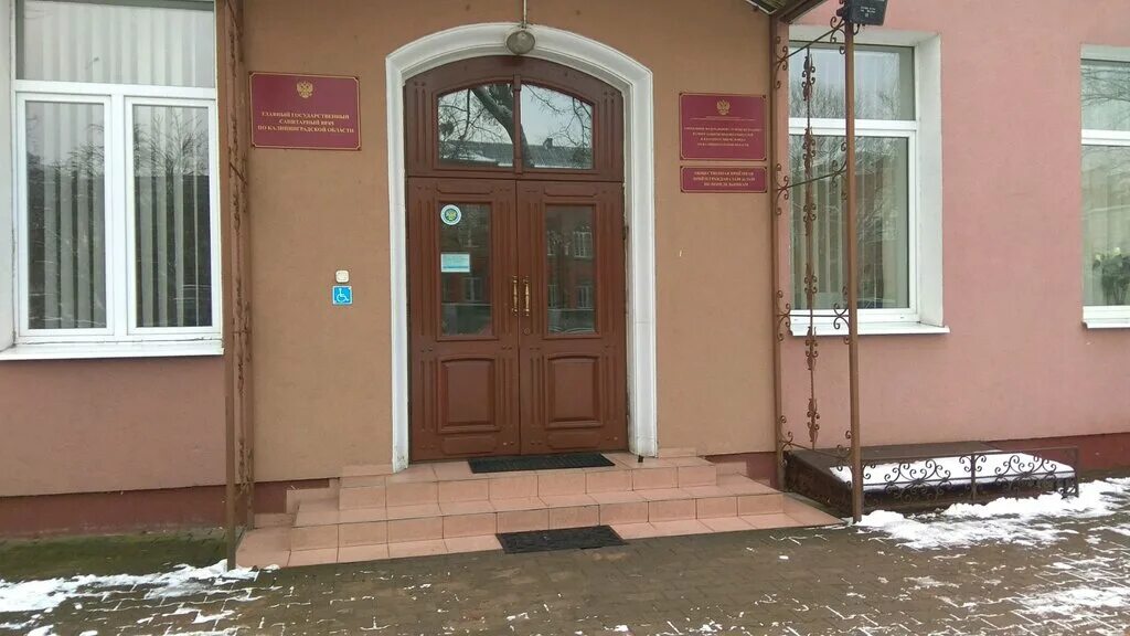 эйхлер ольга валерьевна фмба. управляющая компания калининградская область. управляющая компания калининградская область. фмба - ольга эйхлер. служба крови фмба эйхлер.