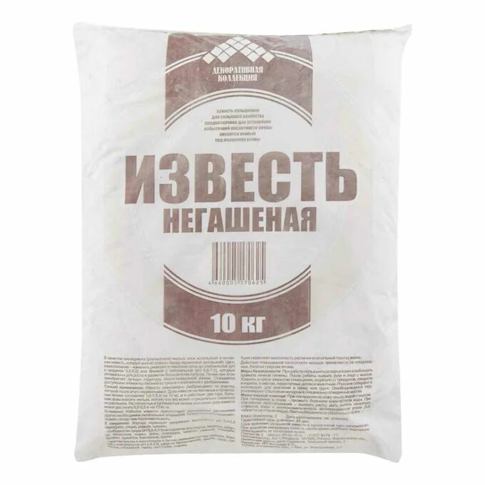 Известь класс. Известь негашеная 10кг. известь 10кг негашеная гран. известь гашеная 10 кг. известь негашеная 3 кг.