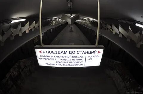 Речной вокзал станция метро москва