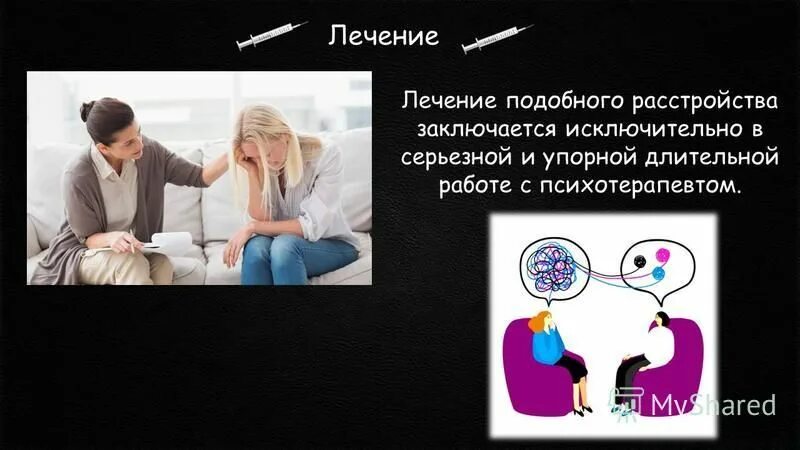 Гомеопатия подобное лечится подобным. Разведение препаратов в гомеопатии. Подобное лечится подобным на латыни. Гомеопатия подобное лечится подобным. Лечить подобное подобным.