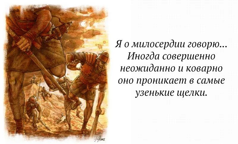 Адам вейсгаупт. Лучше промолчать. Говорим иногда. Сочинение рассуждение ограниченный человек. Лучше промолчать чем.